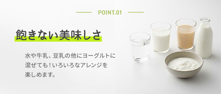 POINT.01